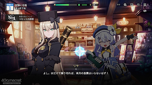画像ギャラリー No.058のサムネイル画像 / 「スターセイヴァー」はキャラがかわいいだけじゃない！　奥深い育成シミュレーション＋ターン制バトルで“推しと向き合える”RPGだ【PR】