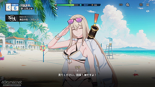 画像ギャラリー No.059のサムネイル画像 / 「スターセイヴァー」はキャラがかわいいだけじゃない！　奥深い育成シミュレーション＋ターン制バトルで“推しと向き合える”RPGだ【PR】