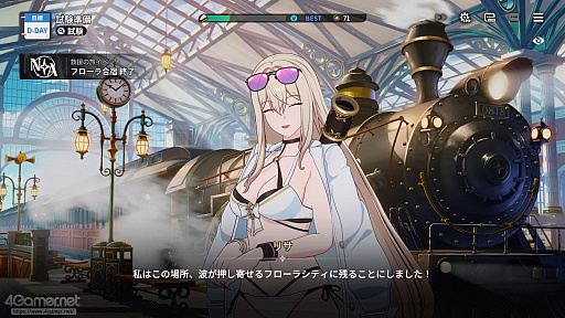 画像ギャラリー No.062のサムネイル画像 / 「スターセイヴァー」はキャラがかわいいだけじゃない！　奥深い育成シミュレーション＋ターン制バトルで“推しと向き合える”RPGだ【PR】