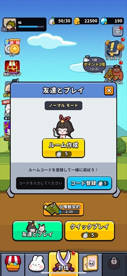 画像ギャラリー No.009のサムネイル画像 / 「運任せの召喚士」は，短時間で繰り返し遊びたくなるリプレイ性の高さが魅力のタワーディフェンス！ 運だけじゃないリソース管理も面白い【PR】