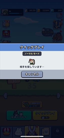 画像ギャラリー No.010のサムネイル画像 / 「運任せの召喚士」は，短時間で繰り返し遊びたくなるリプレイ性の高さが魅力のタワーディフェンス！ 運だけじゃないリソース管理も面白い【PR】