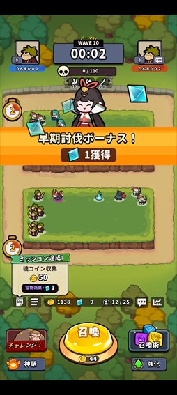 画像ギャラリー No.019のサムネイル画像 / 「運任せの召喚士」は，短時間で繰り返し遊びたくなるリプレイ性の高さが魅力のタワーディフェンス！ 運だけじゃないリソース管理も面白い【PR】