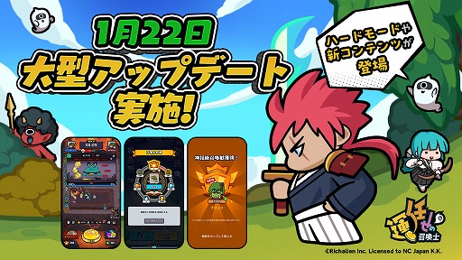 画像ギャラリー No.002のサムネイル画像 / 協力型タワーディフェンス「運任せの召喚士」，最高レアの召喚獣が必ずもらえる「召喚士修練」や新難度「ハードモード」を実装