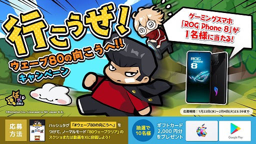 画像ギャラリー No.004のサムネイル画像 / 協力型タワーディフェンス「運任せの召喚士」，最高レアの召喚獣が必ずもらえる「召喚士修練」や新難度「ハードモード」を実装