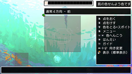 画像ギャラリー No.002のサムネイル画像 / 「クラシックダンジョンX3」，キャラクターやBGMなどを制作できるエディット機能と，制作物をアップロード可能な通信機能の内容が公開に