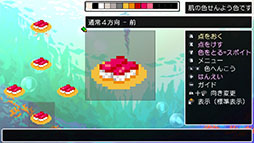 画像ギャラリー No.003のサムネイル画像 / 「クラシックダンジョンX3」，キャラクターやBGMなどを制作できるエディット機能と，制作物をアップロード可能な通信機能の内容が公開に