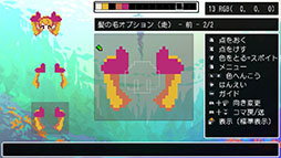 画像ギャラリー No.008のサムネイル画像 / 「クラシックダンジョンX3」，キャラクターやBGMなどを制作できるエディット機能と，制作物をアップロード可能な通信機能の内容が公開に