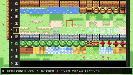 画像ギャラリー No.016のサムネイル画像 / 「クラシックダンジョンX3」，キャラクターやBGMなどを制作できるエディット機能と，制作物をアップロード可能な通信機能の内容が公開に