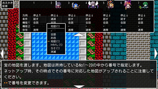 画像ギャラリー No.022のサムネイル画像 / 「クラシックダンジョンX3」，キャラクターやBGMなどを制作できるエディット機能と，制作物をアップロード可能な通信機能の内容が公開に