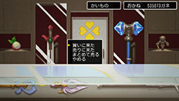 画像ギャラリー No.024のサムネイル画像 / 「クラシックダンジョンX3」，キャラクターやBGMなどを制作できるエディット機能と，制作物をアップロード可能な通信機能の内容が公開に