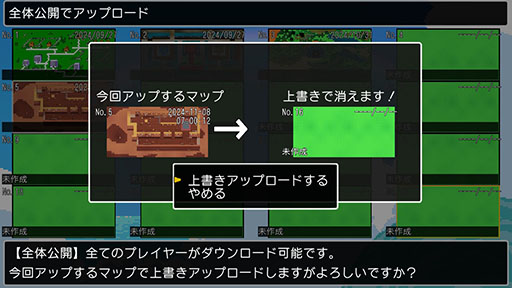 画像ギャラリー No.025のサムネイル画像 / 「クラシックダンジョンX3」，キャラクターやBGMなどを制作できるエディット機能と，制作物をアップロード可能な通信機能の内容が公開に