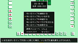 画像ギャラリー No.027のサムネイル画像 / 「クラシックダンジョンX3」，キャラクターやBGMなどを制作できるエディット機能と，制作物をアップロード可能な通信機能の内容が公開に