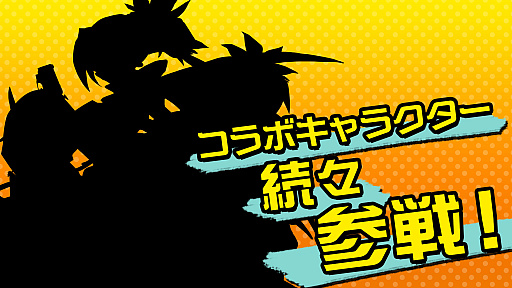 画像ギャラリー No.001のサムネイル画像 / 「クラシックダンジョンX3」，魔界戦記ディスガイア，ファントム・ブレイブなど，日本一ソフトウェアタイトルのキャラ計44体が参戦