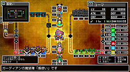 画像ギャラリー No.009のサムネイル画像 / 「クラシックダンジョンX3」，魔界戦記ディスガイア，ファントム・ブレイブなど，日本一ソフトウェアタイトルのキャラ計44体が参戦