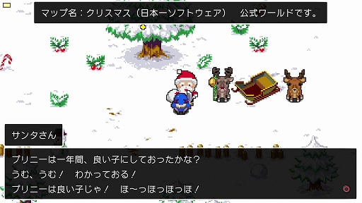 画像ギャラリー No.002のサムネイル画像 / 「クラシックダンジョンX3」,クリスマスを盛り上げるキャラクターと街マップを体験版向けに配信開始