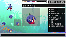画像ギャラリー No.005のサムネイル画像 / 「クラシックダンジョンX3」,「忍者じゃじゃ丸くん」よりじゃじゃ丸くんとおゆきがコラボキャラで参戦