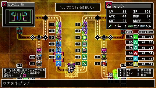画像ギャラリー No.002のサムネイル画像 / 「クラシックダンジョンX3」，キャラ育成・強化システム「魔装陣」の詳細を公開。10種の職業より忍者，ドラグナー，呪術師を紹介