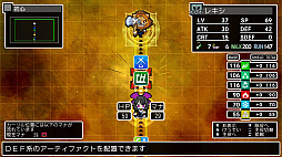 画像ギャラリー No.003のサムネイル画像 / 「クラシックダンジョンX3」，キャラ育成・強化システム「魔装陣」の詳細を公開。10種の職業より忍者，ドラグナー，呪術師を紹介