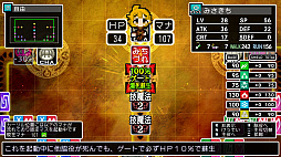 画像ギャラリー No.006のサムネイル画像 / 「クラシックダンジョンX3」，キャラ育成・強化システム「魔装陣」の詳細を公開。10種の職業より忍者，ドラグナー，呪術師を紹介