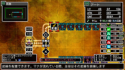 画像ギャラリー No.007のサムネイル画像 / 「クラシックダンジョンX3」，キャラ育成・強化システム「魔装陣」の詳細を公開。10種の職業より忍者，ドラグナー，呪術師を紹介
