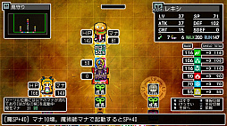 画像ギャラリー No.017のサムネイル画像 / 「クラシックダンジョンX3」，キャラ育成・強化システム「魔装陣」の詳細を公開。10種の職業より忍者，ドラグナー，呪術師を紹介