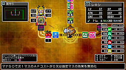 画像ギャラリー No.018のサムネイル画像 / 「クラシックダンジョンX3」，キャラ育成・強化システム「魔装陣」の詳細を公開。10種の職業より忍者，ドラグナー，呪術師を紹介