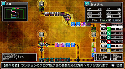 画像ギャラリー No.027のサムネイル画像 / 「クラシックダンジョンX3」，キャラ育成・強化システム「魔装陣」の詳細を公開。10種の職業より忍者，ドラグナー，呪術師を紹介