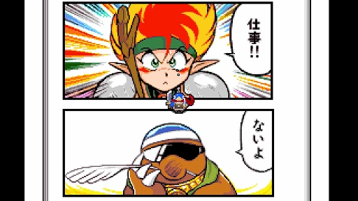 画像ギャラリー No.024のサムネイル画像 / 「クラシックダンジョンX3」×漫画「おざなりダンジョン」コラボ開始。モカ，ブルマン，キリマン，奥さん，白のマスターたちがドット絵で登場