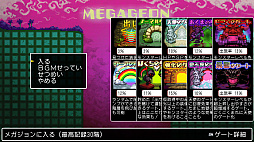画像ギャラリー No.002のサムネイル画像 / 「クラシックダンジョンX3」，新たなダンジョンや魔装陣の追加，「敵を強くする」機能などを実装。無料アップデートパッチを本日配信