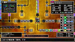 画像ギャラリー No.004のサムネイル画像 / 「クラシックダンジョンX3」，新たなダンジョンや魔装陣の追加，「敵を強くする」機能などを実装。無料アップデートパッチを本日配信