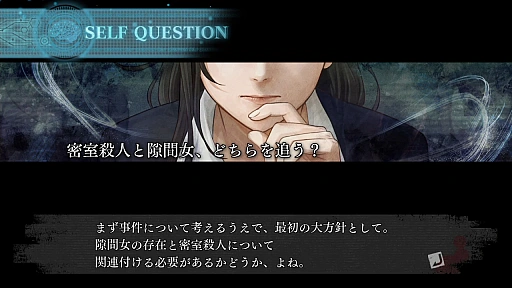 画像ギャラリー No.009のサムネイル画像 / 「クラシックダンジョンX3」が25％オフでセール初登場。「魔界戦記ディスガイア7」「夜廻三」「真 流行り神3」など計24作品が割引価格に