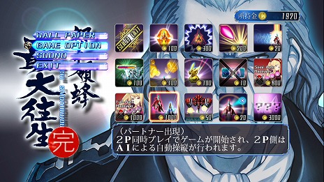 画像ギャラリー No.008のサムネイル画像 / Switch版「怒首領蜂最大往生」本日発売。リリーストレイラーが公開され，公式Xではフォロー＆リポストキャンペーンがスタート