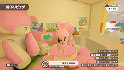 画像ギャラリー No.011のサムネイル画像 / 犬になって綺麗な家を汚していく「DORONKO WANKO」，Switch版の配信を開始。ポメラニアンのほか，柴犬やコーギーなど新たな犬種でも楽しめる