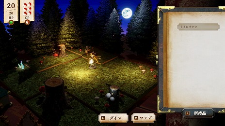 画像ギャラリー No.006のサムネイル画像 / 「ほらふき山の魔理沙」，体験版をSteamで公開。失踪した魔理沙を探し，霊夢が本の世界を冒険する“テーブルトップスタイルRPG”