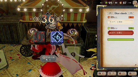画像ギャラリー No.005のサムネイル画像 / 「ほらふき山の魔理沙」が本日発売に。不思議な本に取り込まれた霊夢が，行方不明になった魔理沙を探し出すゲームブック風ADV