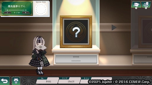 画像ギャラリー No.008のサムネイル画像 / 儒烏風亭らでんさんが監修する新作ドット絵パズル「儒烏風亭らでんがご案内！ピクセルミュージアム」，2025年にリリース予定