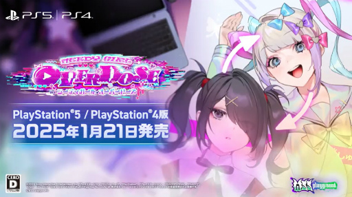 画像ギャラリー No.001のサムネイル画像 / 配信者育成ADV「NEEDY GIRL OVERDOSE」のスピンオフ作品「タイピング オブ ザ ネット」を発表。PC（Steam）で2025年1月21日に発売