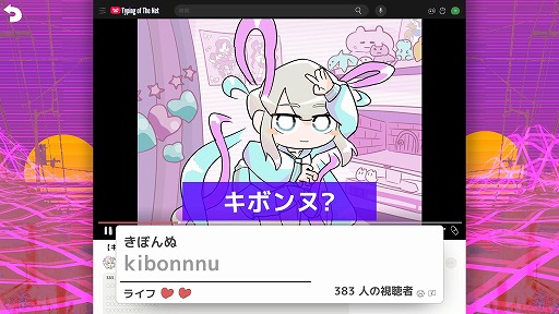 画像ギャラリー No.003のサムネイル画像 / 「NEEDY GIRL OVERDOSE」PS5/PS4版＆デジタルデラックス版発売。スピンオフ作品「タイピング オブ ザ ネット」Steamで配信開始