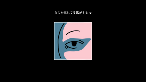 画像ギャラリー No.002のサムネイル画像 / ノベルADV「ダレとカレも」が2025年春に発売決定。見知らぬ男，いなくなった父親，謎に包まれた物語を少女の視点で進めていく
