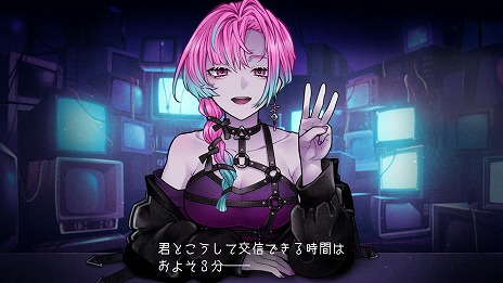画像ギャラリー No.002のサムネイル画像 / 3分間の実験的対話が，現実とゲームの二項対立を崩す。新作ADV「プロレゴメナ」（略称）が2025年発売へ。SteamストアページとPVが公開