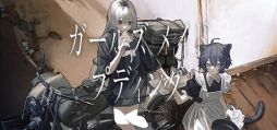 画像ギャラリー No.001のサムネイル画像 / 人の消えた町を旅する少女たちを描くガールズトーク・ツーリングADV「ガールズメイドプディング」，体験版をSteamで公開