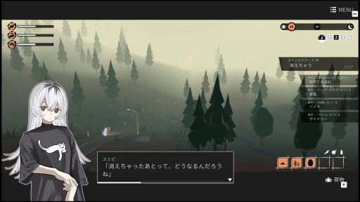 画像ギャラリー No.002のサムネイル画像 / 人の消えた町を旅する少女たちを描くガールズトーク・ツーリングADV「ガールズメイドプディング」，体験版をSteamで公開