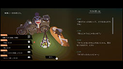 画像ギャラリー No.006のサムネイル画像 / バイクに乗っておしゃべりをしながら世界の謎に迫っていく新作ADV「ガールズメイドプディング」，SteamやSwitch向けに配信開始