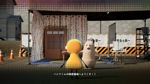 画像ギャラリー No.004のサムネイル画像 / 古墳をめざすこふんくんの不思議なジュブナイル。「こふんは生きている ―マホロヴァ・クラブの死体さがし―」のふんいき，BitSummit the 13thで確認してきました