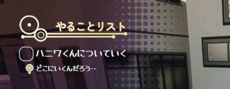 画像ギャラリー No.003のサムネイル画像 / 「こふんは生きている」の発売日が9月10日に決定。自分を古墳だと思い込んでいる男の子「こふんくん」が主人公の王道ジュブナイルADV