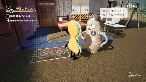 画像ギャラリー No.010のサムネイル画像 / 「こふんは生きている」の発売日が9月10日に決定。自分を古墳だと思い込んでいる男の子「こふんくん」が主人公の王道ジュブナイルADV