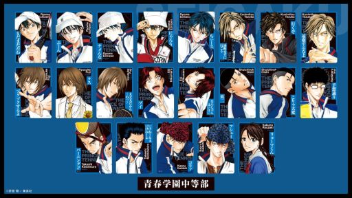 画像ギャラリー No.003のサムネイル画像 / 「テニスの王子様 あぁんって言うゲーム」，12月24日に発売。決めセリフをお題にあわせて，声と表情だけ演じるボードゲーム