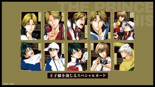 画像ギャラリー No.006のサムネイル画像 / 「テニスの王子様 あぁんって言うゲーム」，12月24日に発売。決めセリフをお題にあわせて，声と表情だけ演じるボードゲーム