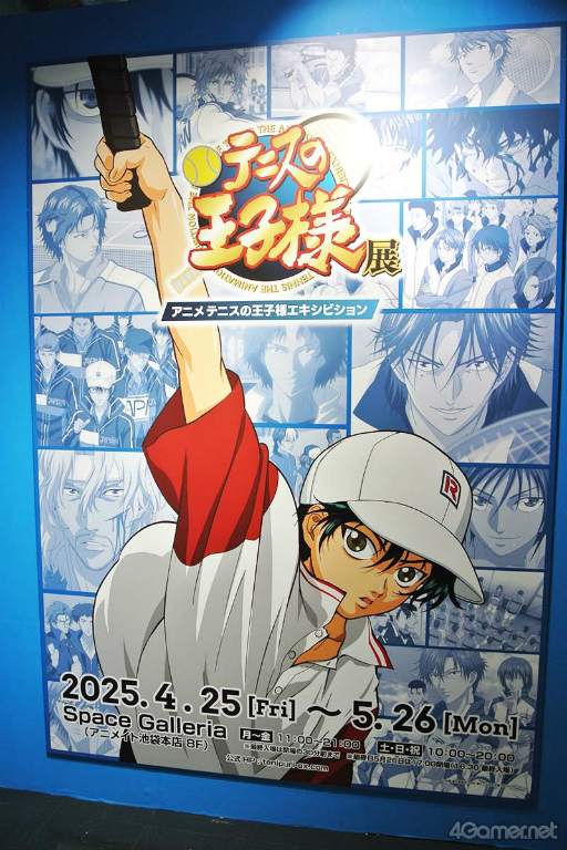 画像ギャラリー No.001のサムネイル画像 / 「手塚ゾーン」黄金像に跡部様の立像も！　フォトスポット＆等身大パネルで楽しむ「アニメ『テニスの王子様』展」東京会場レポート