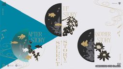 画像ギャラリー No.003のサムネイル画像 / 「泡沫のユークロニア -trail-」，7月24日に発売決定。前作のその後やIFストーリーを収録。パッケージイラストなども公開に
